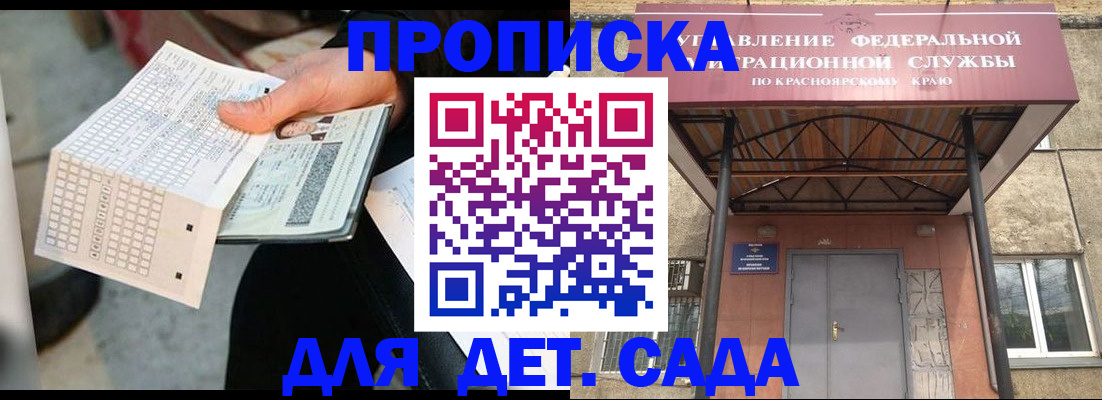 временная регистрация адрес в Суздали